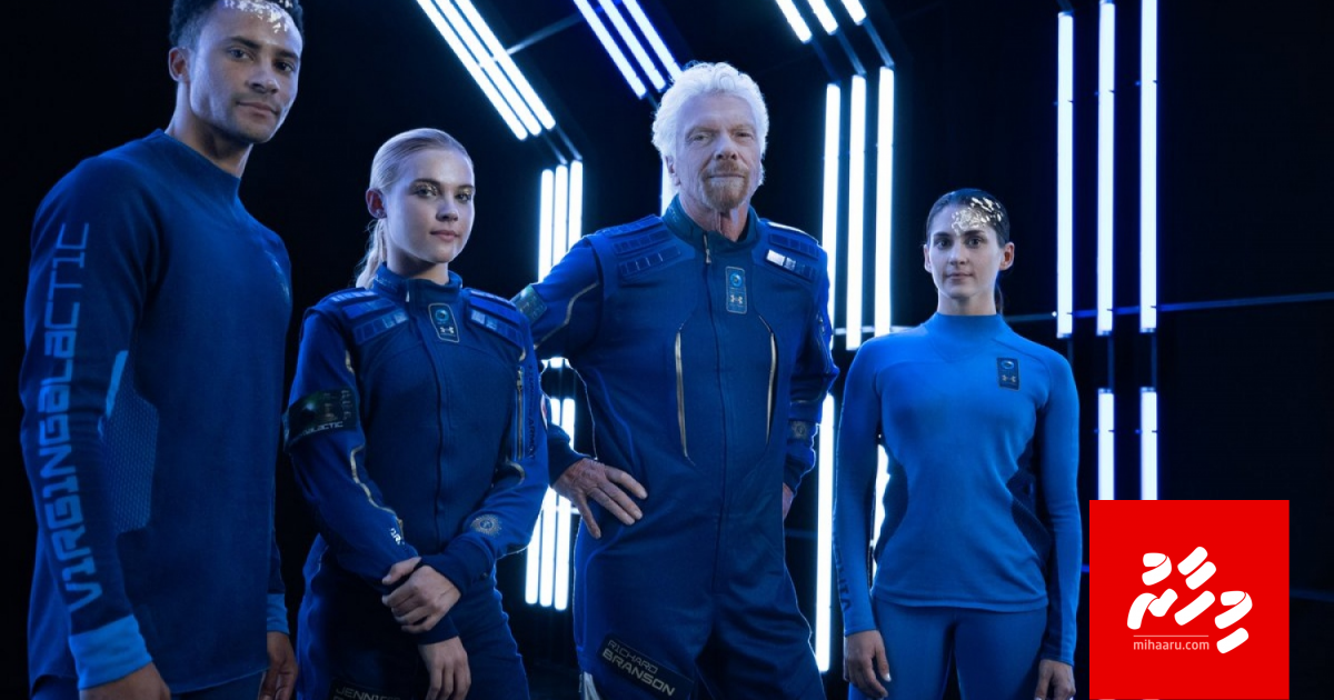 Virgin Galatic ge javvee suit dhakkaalaifi