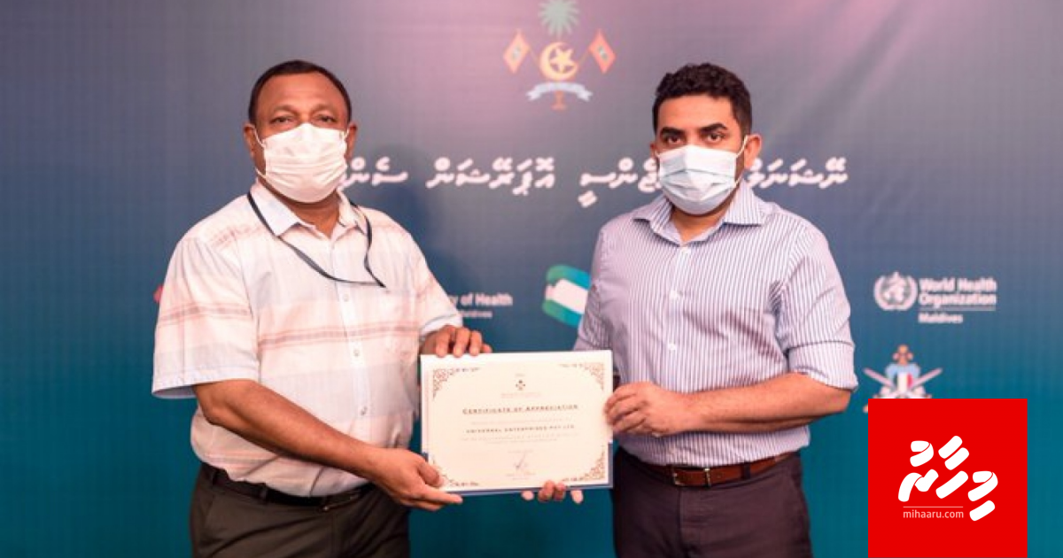 Universal in 20,000 testing kit hadhiyaakoffi