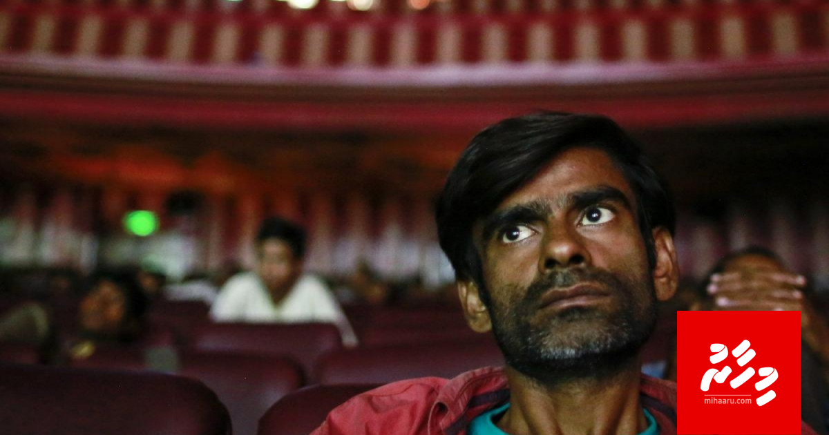 Indiage cinemathah anna mahu hulhuvafaane