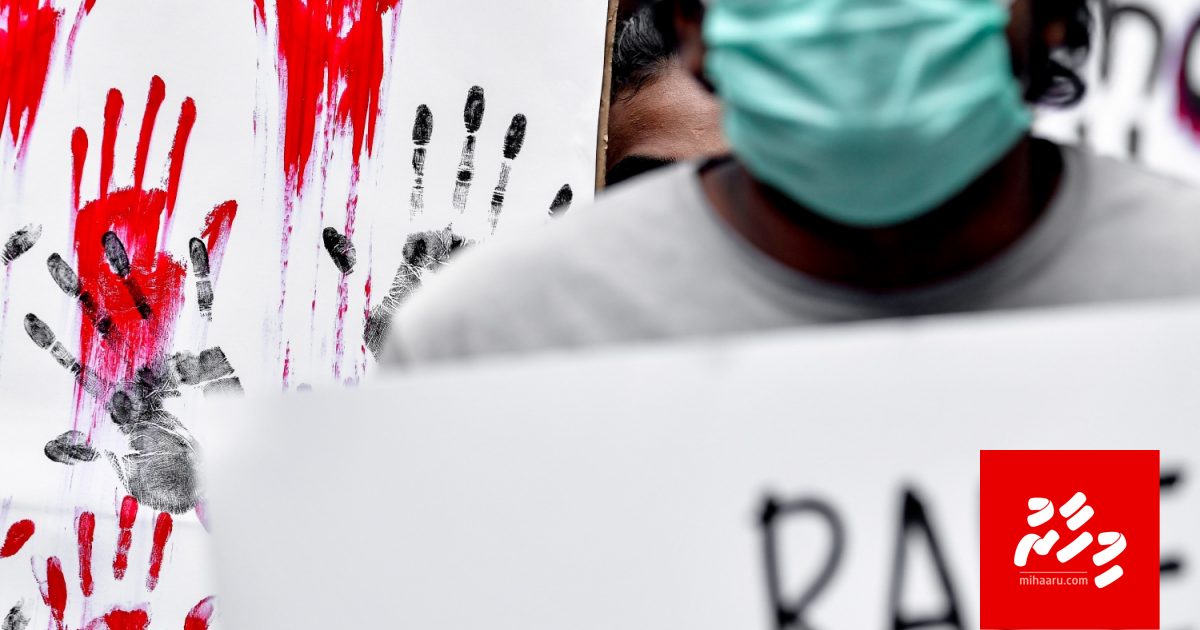 Addu gai khaassa ehee ah beynunva anhenaku rape kuri massalaeh balanee