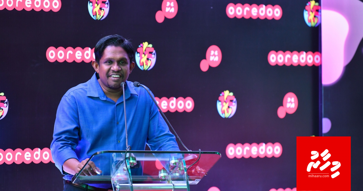 Niyaz ge dhulun Ooredoo ge dhathuru