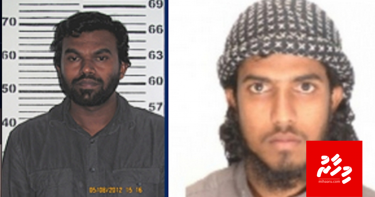 Fuluhunge launch gai roa kolli massalaigai dhauvaa kuranee Sultan Park bomuge hamalaagai himeney 2 meehakah