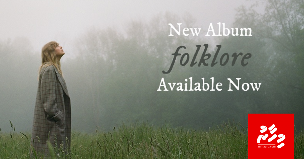 Taylor Swiftge aa albumakee "Folklore"