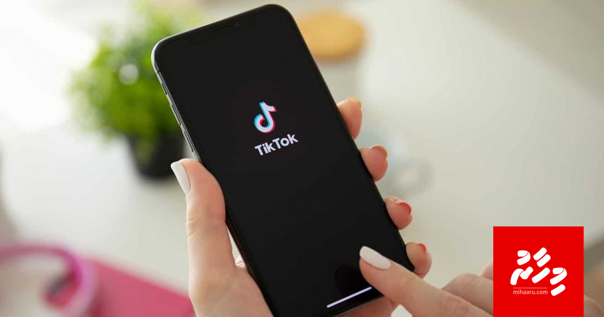 Tiktok America gai manaakuraanan: Trump