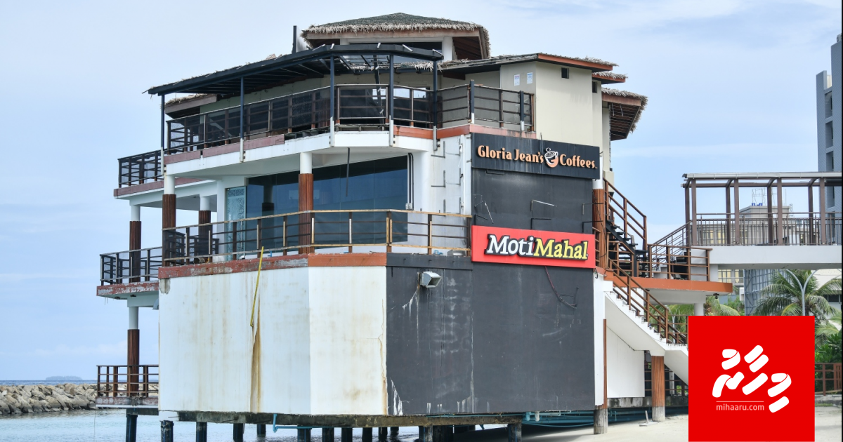 Rasfannuge Pavilion huskoffi, Than gon'dakah vanee!