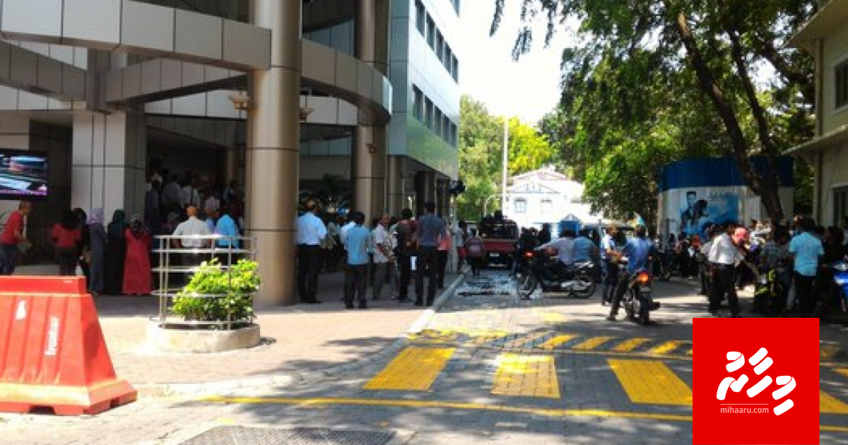 Sarukaaru office thah aadheehtha dhuvahu hulhuvaane