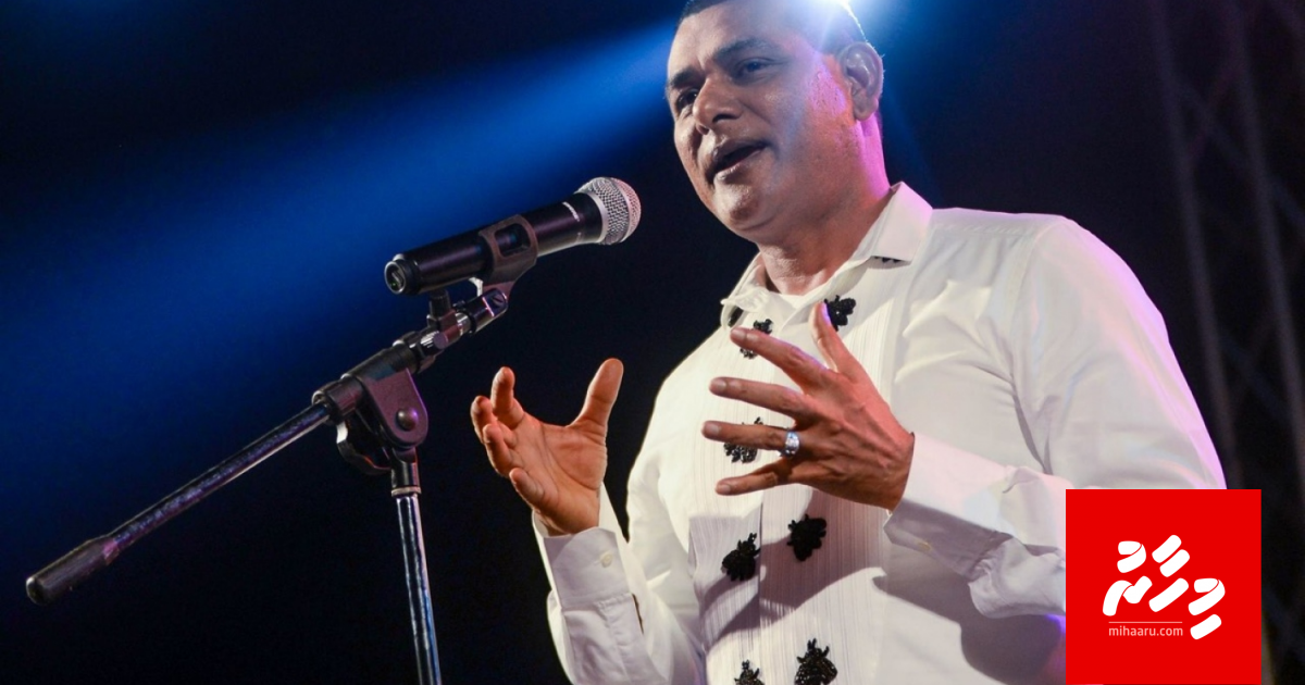 Siyam nengevi loan akah sarukaarun faisaa dhakkan angaifi