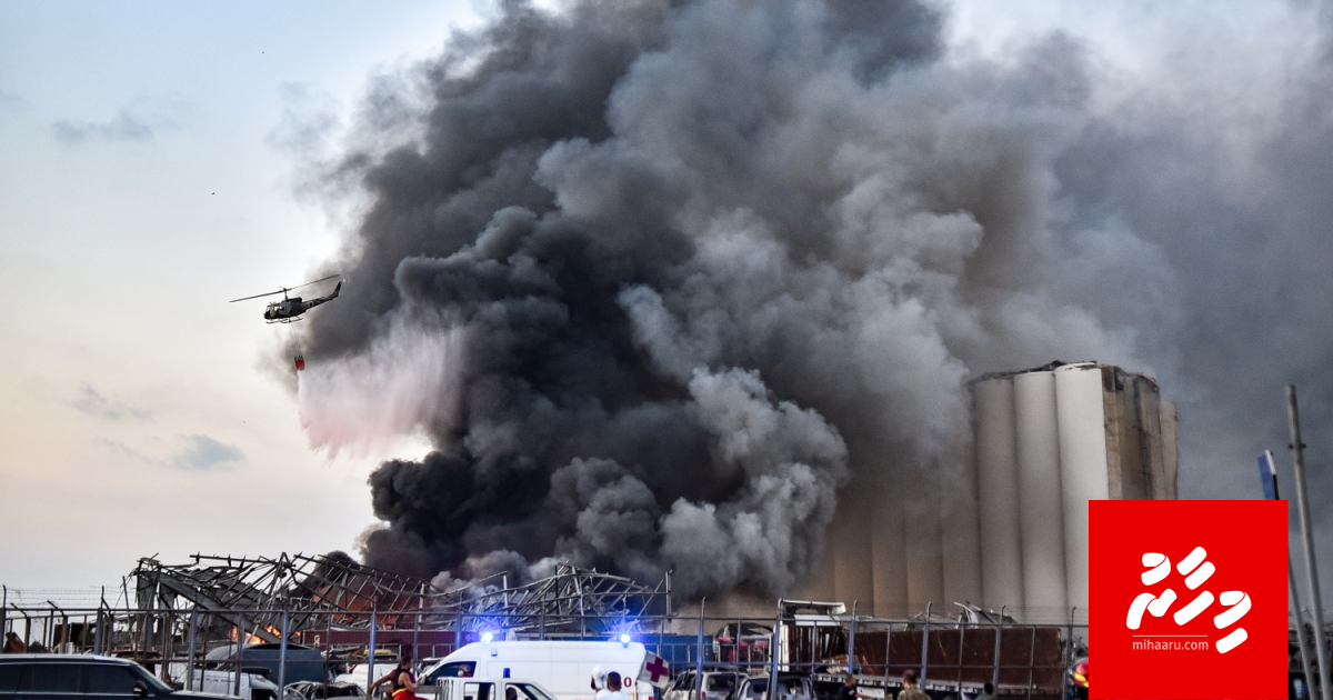 Beirut ge govun: Hisaabugandu ekkoh bimaahama