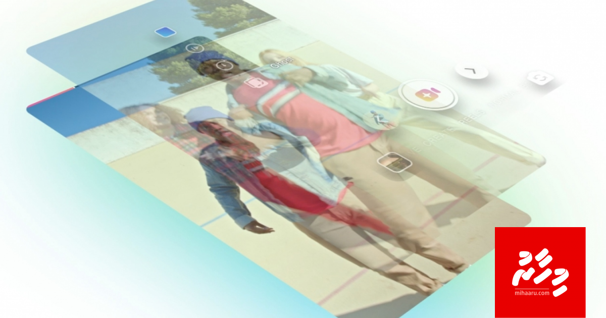 Tiktok gothah Instagram beynun kurevey goiy hadhanee