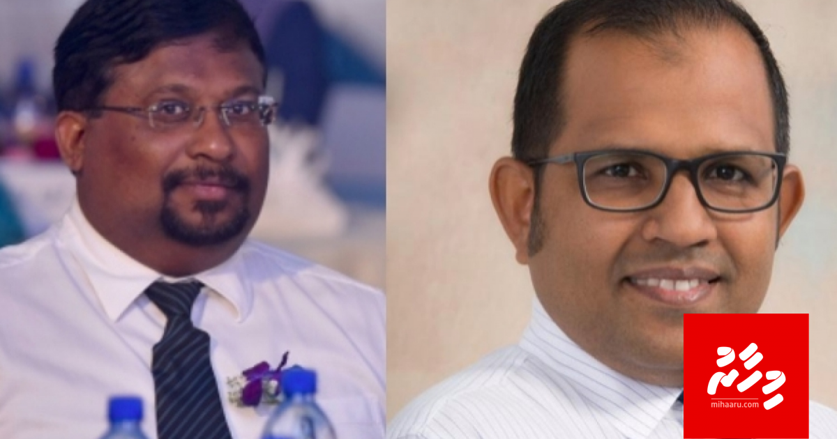 Supreme court ah Ali rasheed aai Mohamed ibraim ayyan kuran lafayakah edhefi