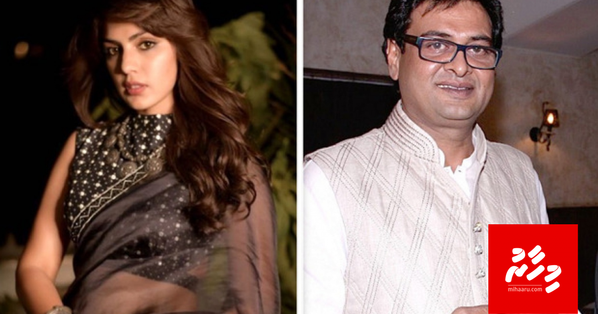 Rhea ge dhifaaugai Rumi