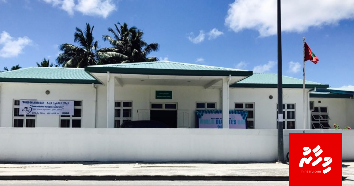 Maradhoo sihhee marukazuge thijooree vagah nagaifi