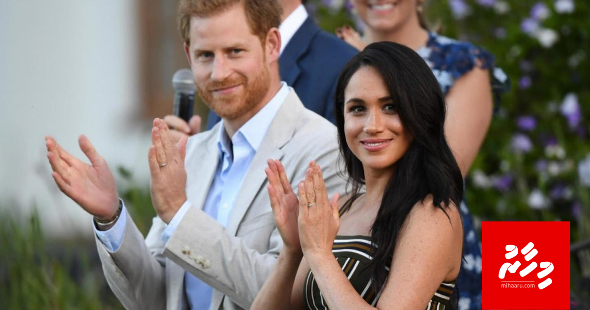Prince Harry ge dhekanbaunge biography eh nerenee