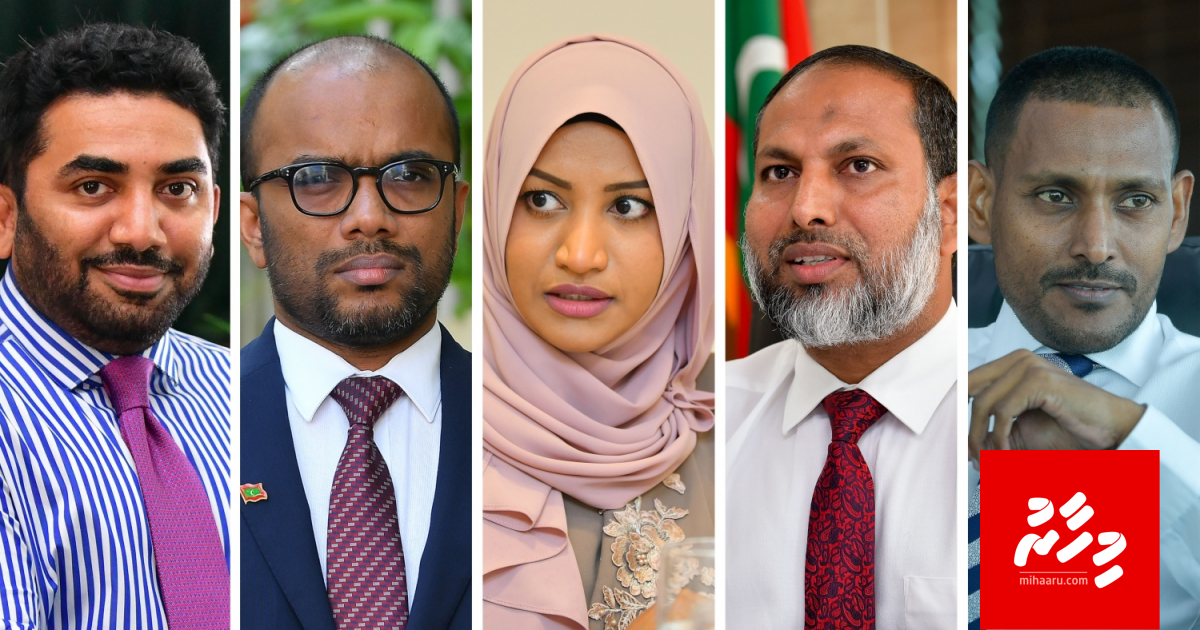 4 vazeerakaai PG Shameem maalee bayaan hushaheh naalhuvvaa