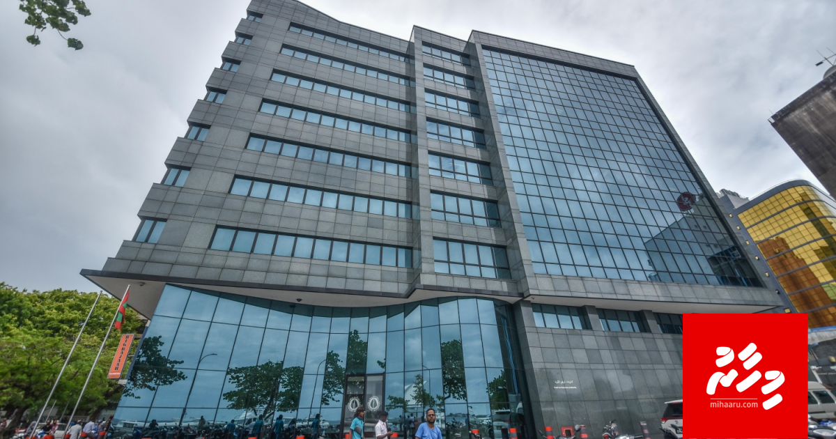 Terrorism ah finance kohgen dhaulathah nagaa mudhalaa medhu amalukuraane gothuge gavaidhah amalukuran fashaifi