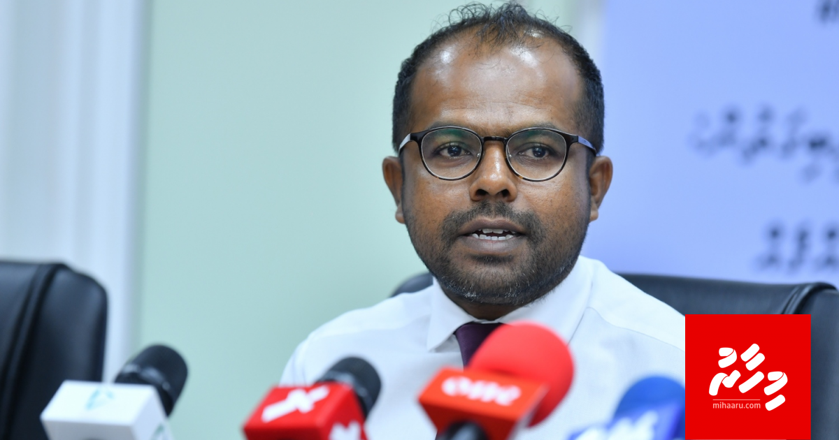 Dhaulathun dhey evves musaaraeh sirruvaakah nujehey: ICOM