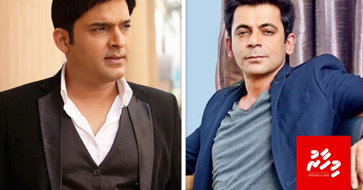 Kapil aai Sunil ge show: kamudhany kaaku ge show eh?