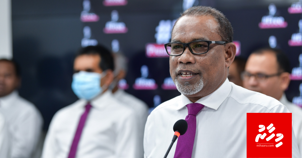 Yameen ge mahchah kuraa dhauvaa thah baathil: Abduraheem