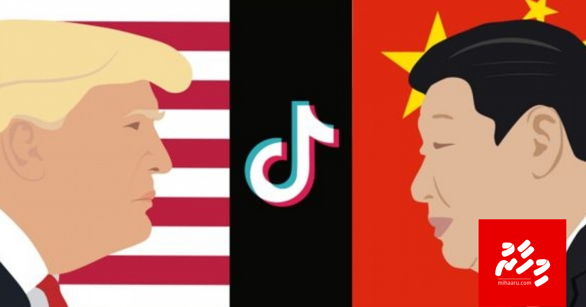 Tiktok ahTrump ge sunngadi eh