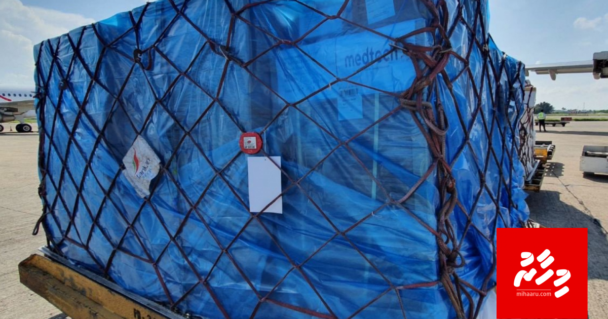 Ventilator hoadhun: ACC ge dhiraasaa gai corruption ge thuhumatheh neiy