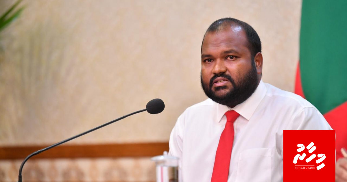 Tourism ministry gai 26 million rufiyaa ge bodethi massathakeh