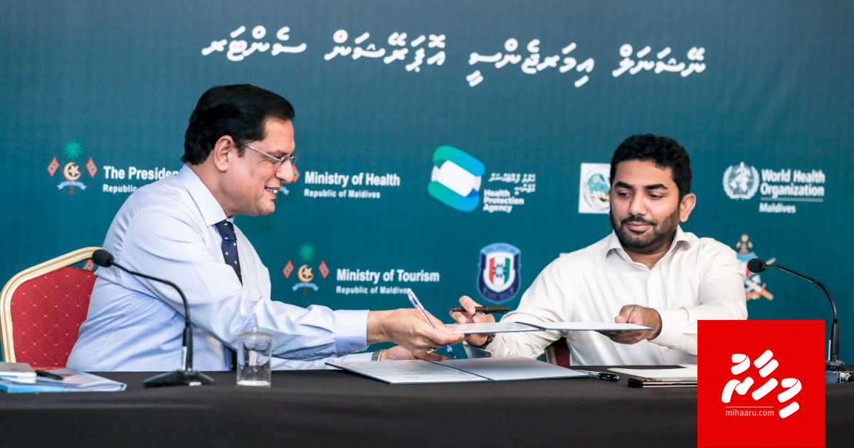 Dubai ge kunfuni hovee Minister Ameen aai Dr. Arvind ge mashavaraage mathin: Auditor General