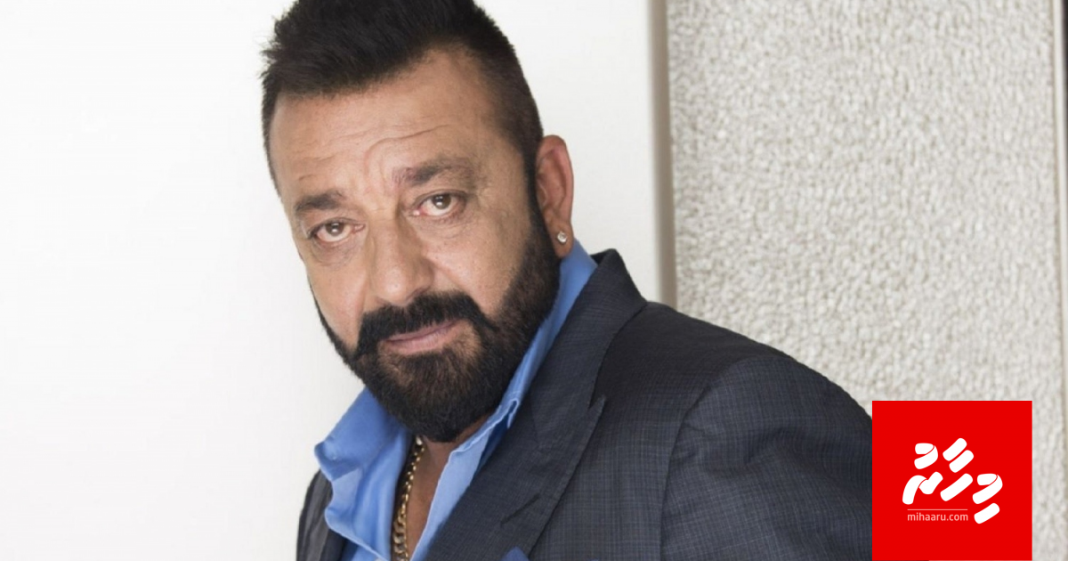 Sanjay Dutt ge bayyakee fuppaa meyge cancer