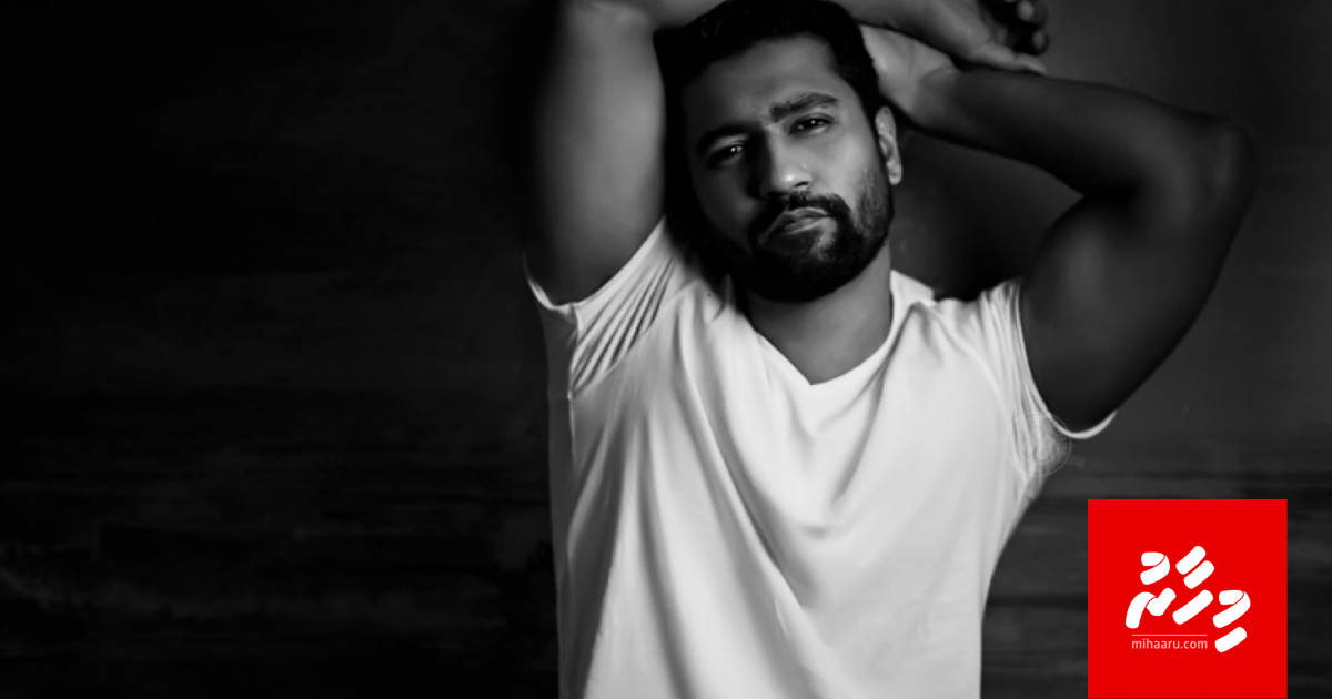 Vicky Kaushalah YRF ge filmeh