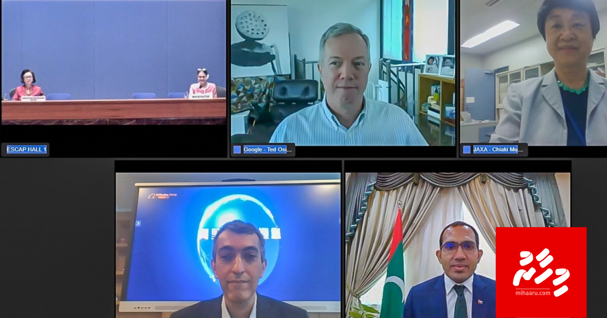 Online koh sarukaaruge hidhumaiythah dheyn gonjehunthakeh kurimathivi: Maleeh