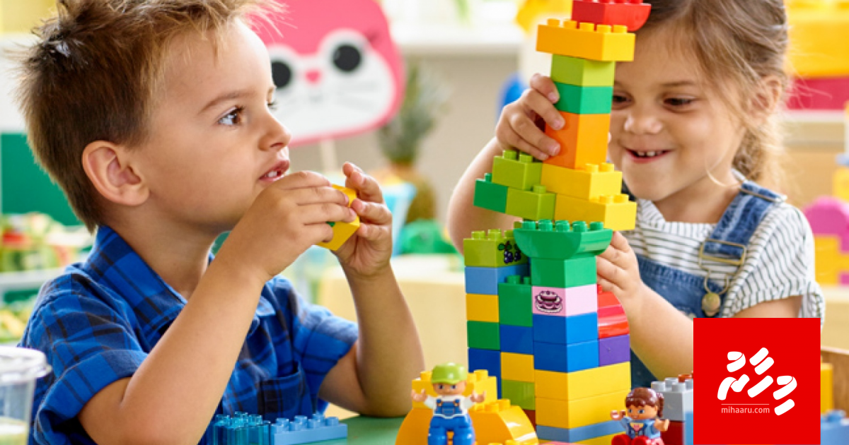 Loafunn kudhinna braille lego nerenee