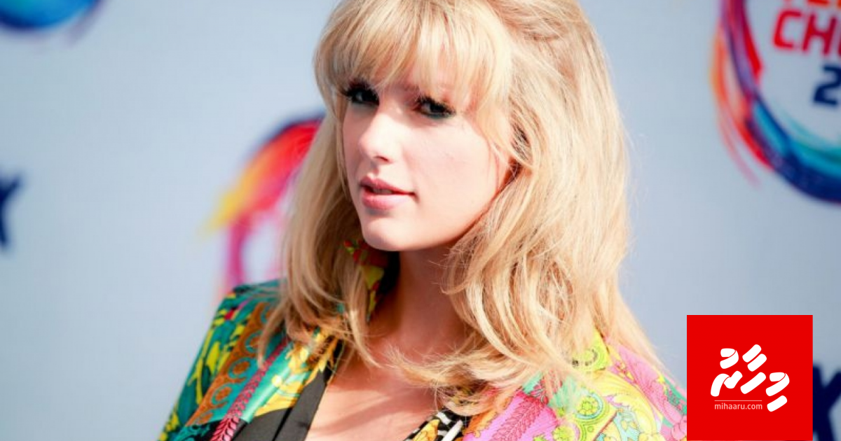 Faynegge university fee ah Taylor Swift ge ehee eh