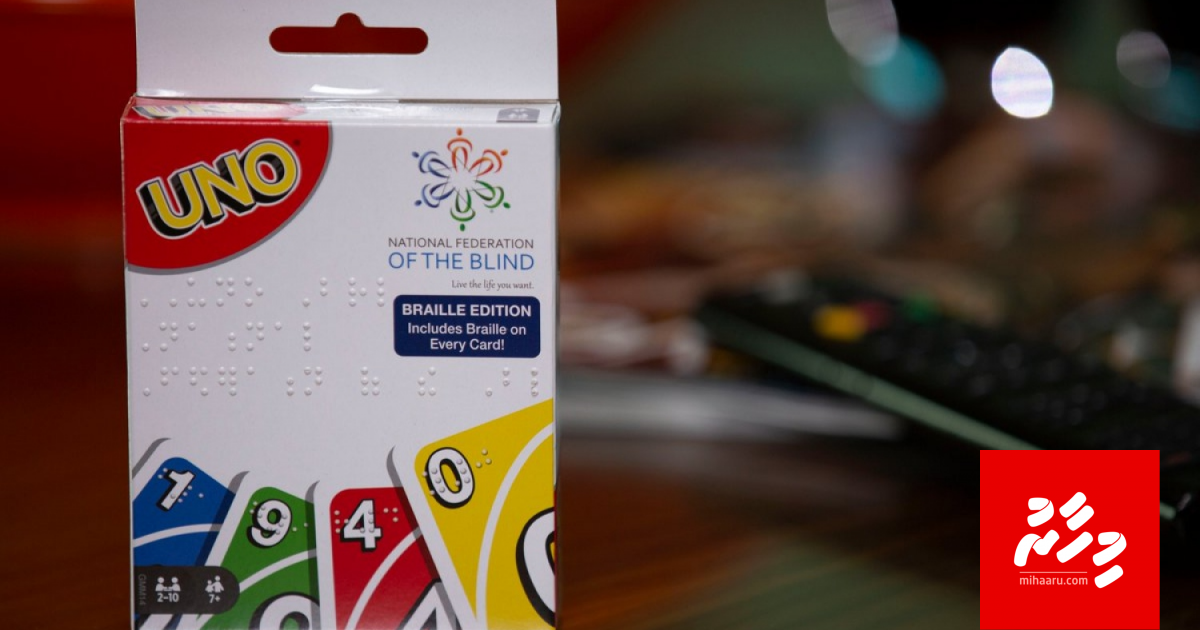 Loafan meehunna "braille UNO" nerefi