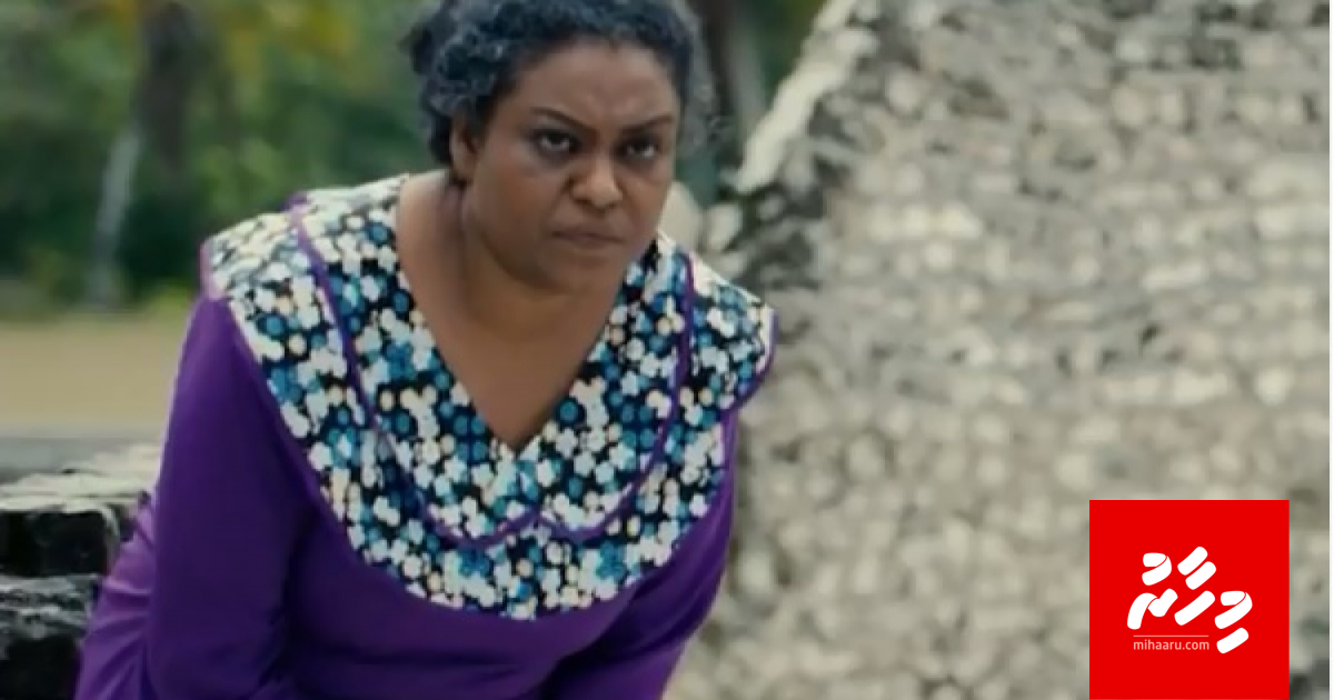 Gamini: Moomin Fuad mi dhanee maazee ah