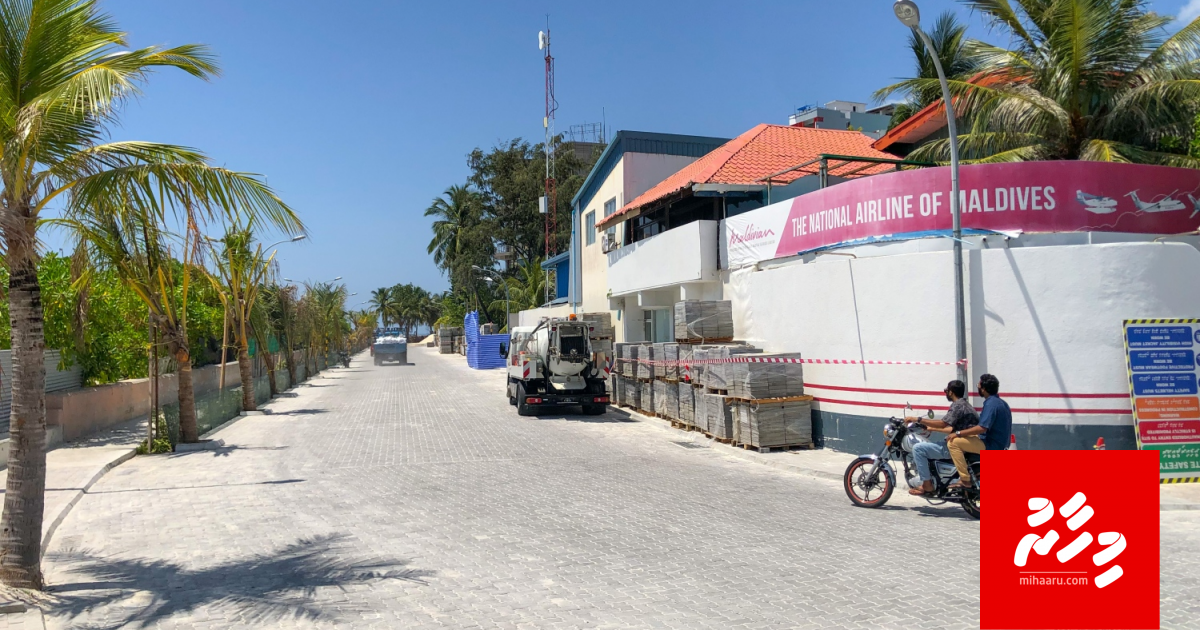 Rasfannu beach ge veli magu hulhuvaalai, Male' vasha dhuvvey goiy hadhaifi