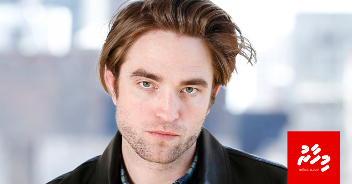 Batman ge role dhen kulhaynee Robert Pattinson