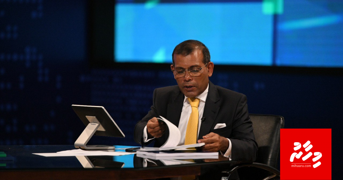 Riyaasee inthikhaabaa medhu adhi nuvisnan: Nasheed