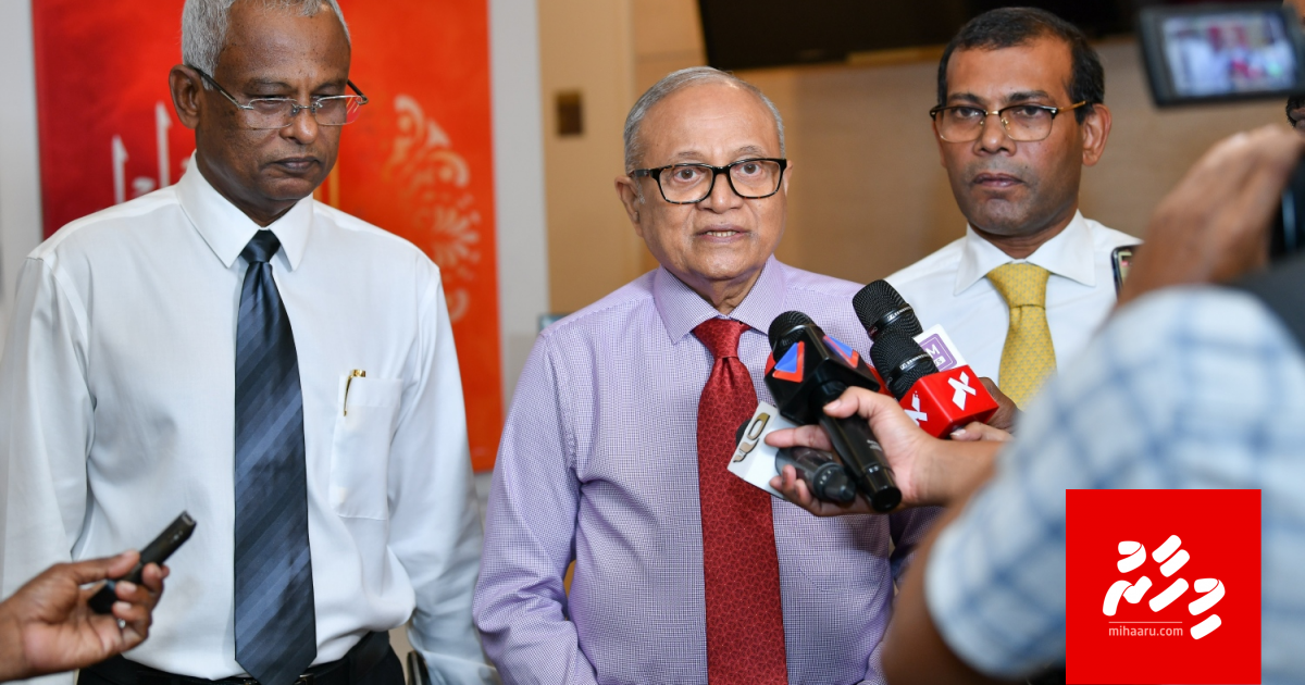 Maumoon, riyaasee nizaamu dhifaau kurevvumun Nasheed rathah