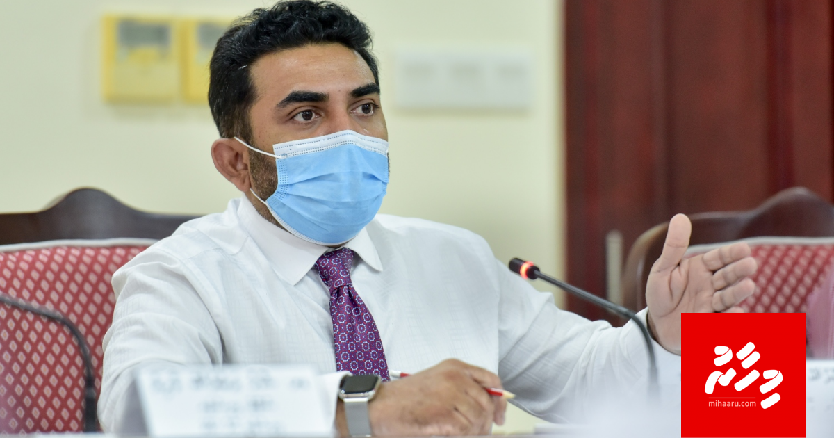 Hingee rasmee muaamalaatheh, Audit gai haalathaai dhin mauloomaathu nuhimanaa: Ameen