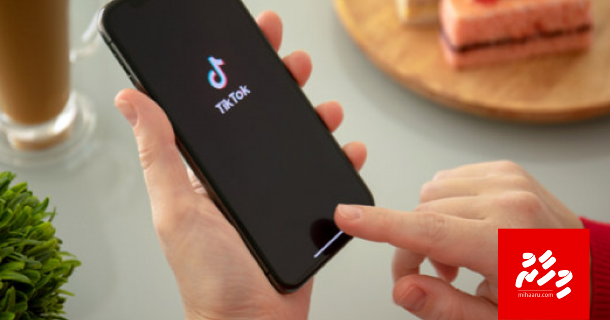 Tiktok aai India ge Reliance Group mashvaraa gai