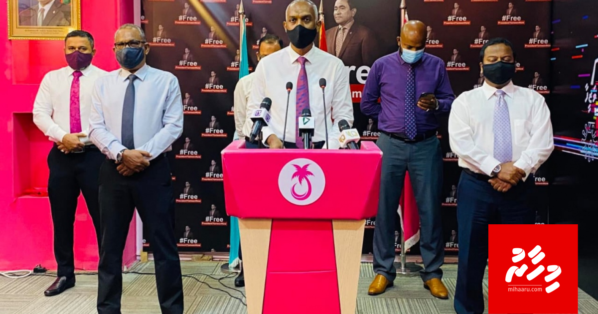 Evvumah Raees faadu vidhaalhuvee asarukoggen: Idhikolhu