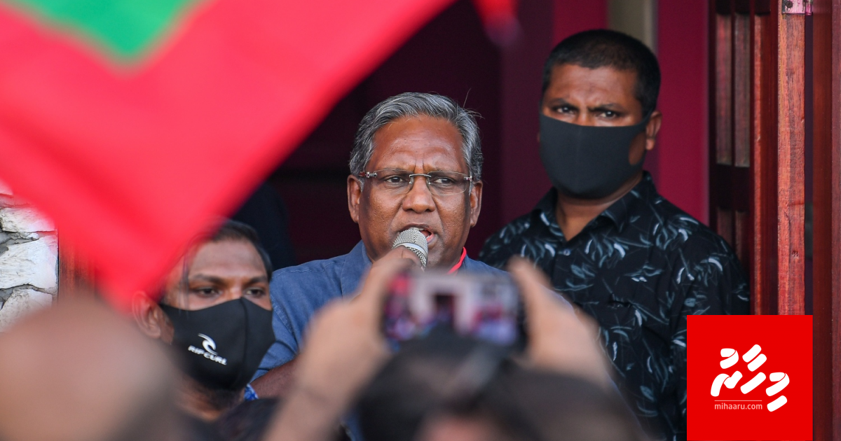 Evvumaa gulhigen Waheed fulus ofeehah haaziruvaan an'gaifi