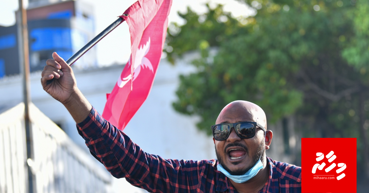 Idhikolhu evvumugai isskoh hunnevi Shujau fulus ofeehah haaziruvaan angaifi