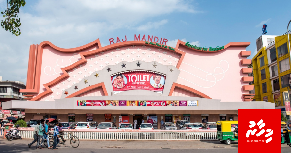 India ge cinemathah anna mahu hulhuvun fenah!