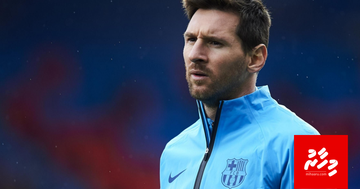 Barcelona practice ah Messi haazirehnuvi