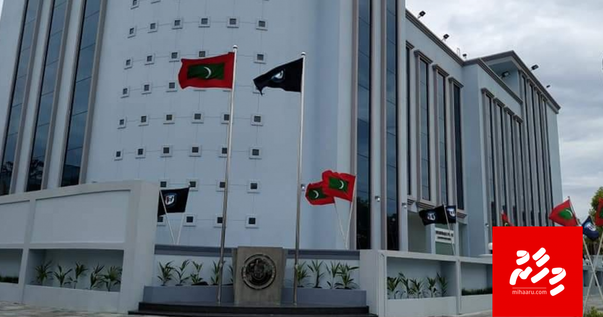 Hulhumale ge fuluhunge aa marukazu hulhuvaifi
