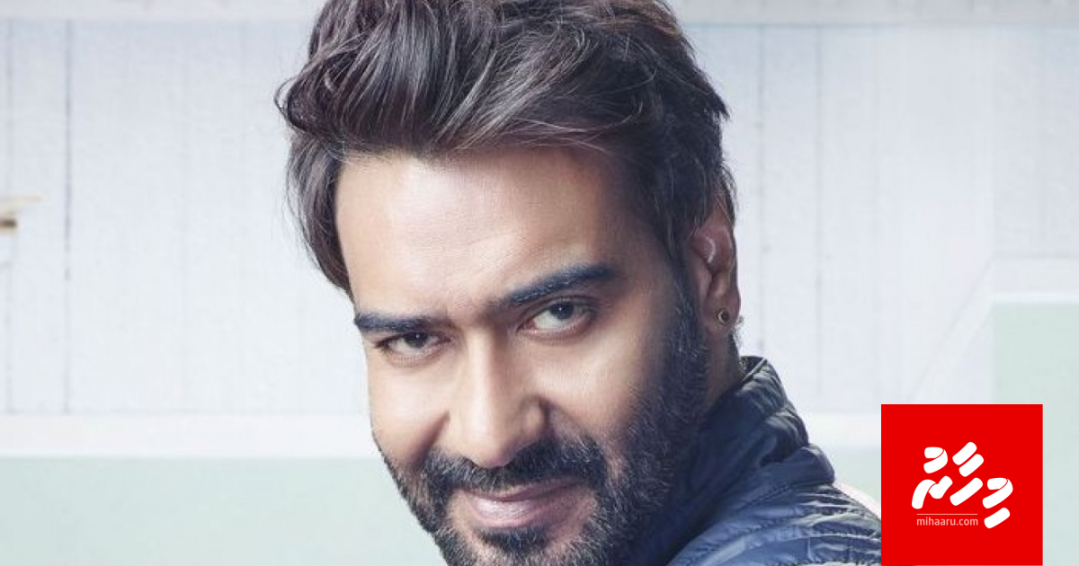Ajay Devgn ah alah YRF ge filmeh?