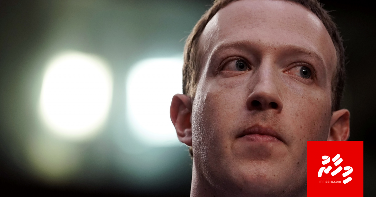 Mark Zuckerberg ge milkiyyaathu 100 billion dollarah