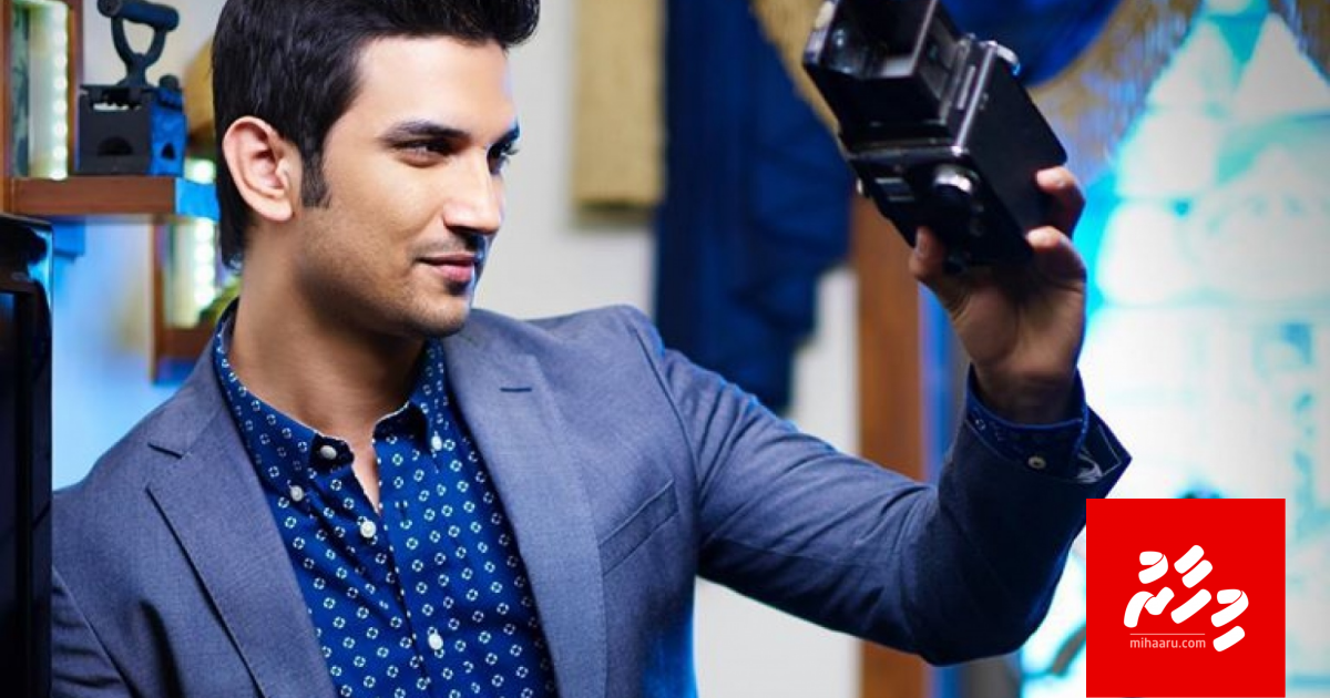 Sushantge maruvee amilla ah, maraalee eh noon: Report