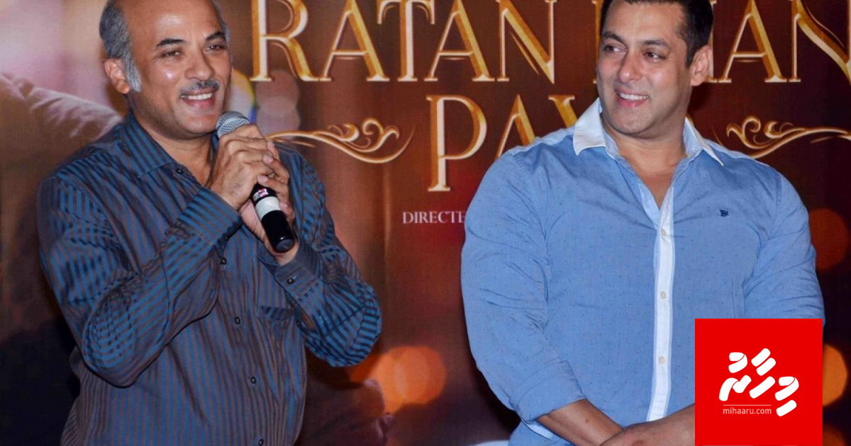 Sooraj Barjatya dhen hadhaa film gai ves Salman Khan