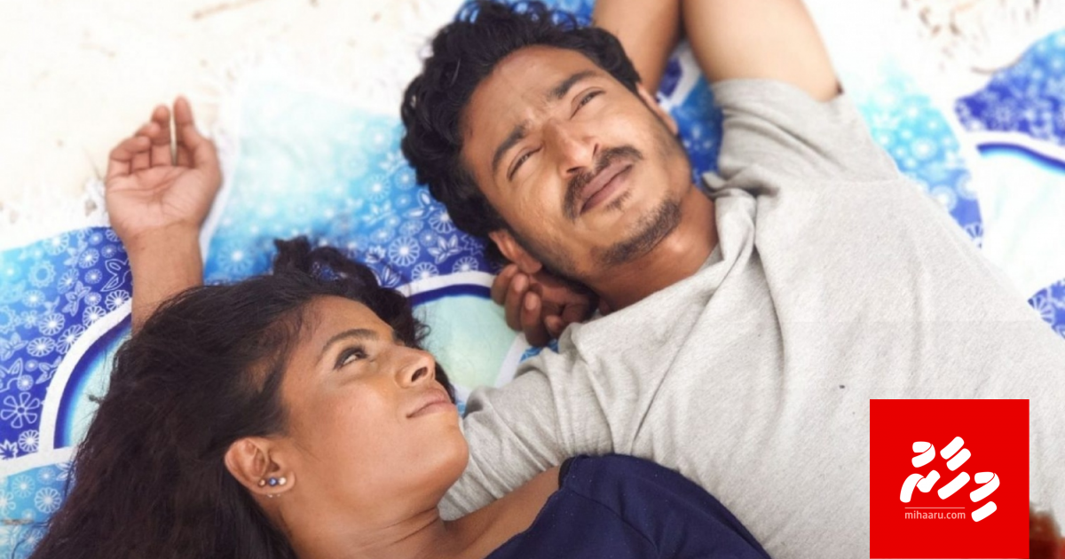 Teaser inn "Nina" ge gadhakan dhakkaalaifi